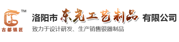 洛陽(yáng)市東堯工藝制品有限公司