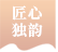 彩銅 (13)